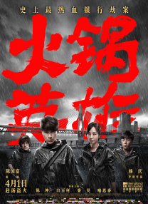 久久免费高清